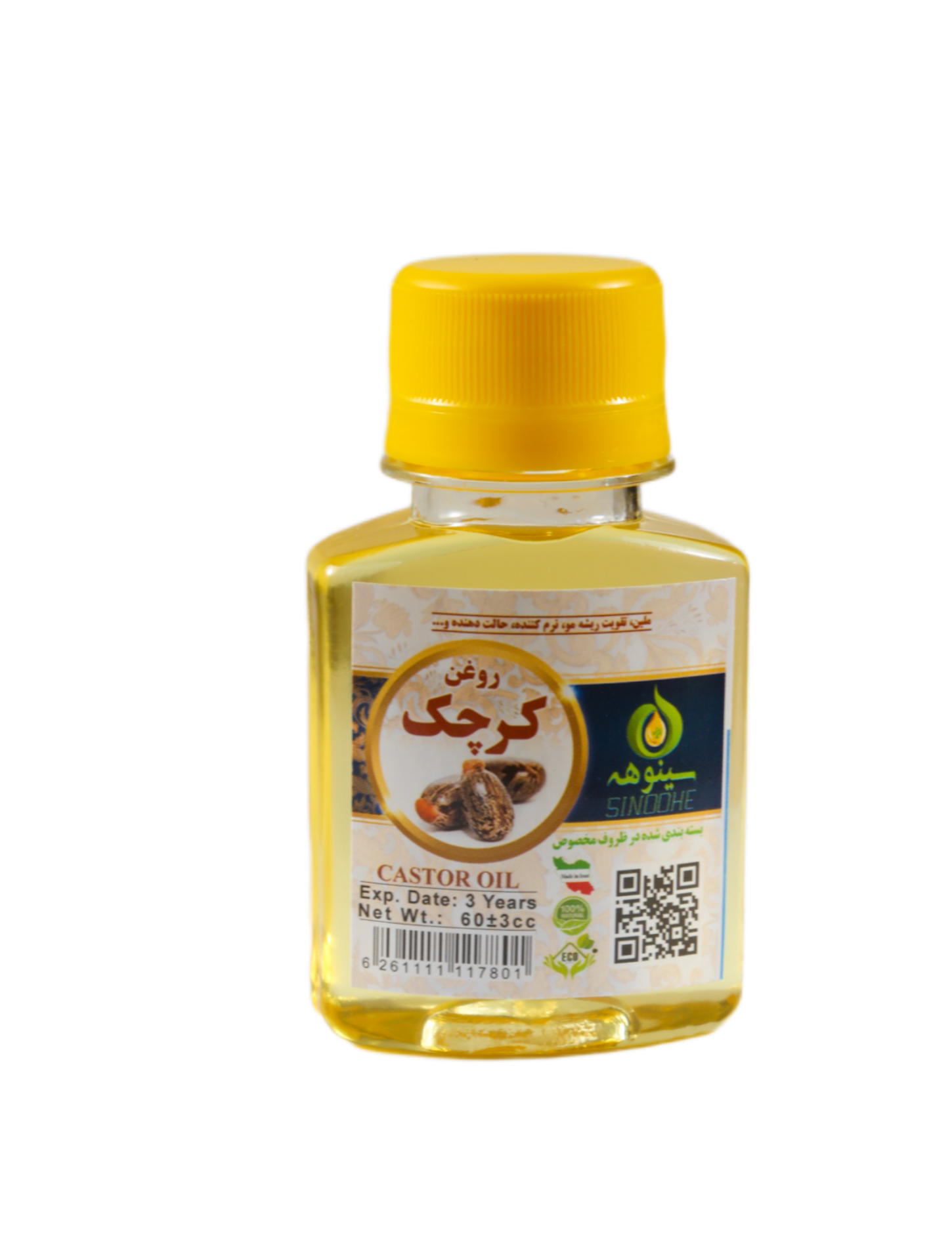 کرچک 60میلی سینوهه